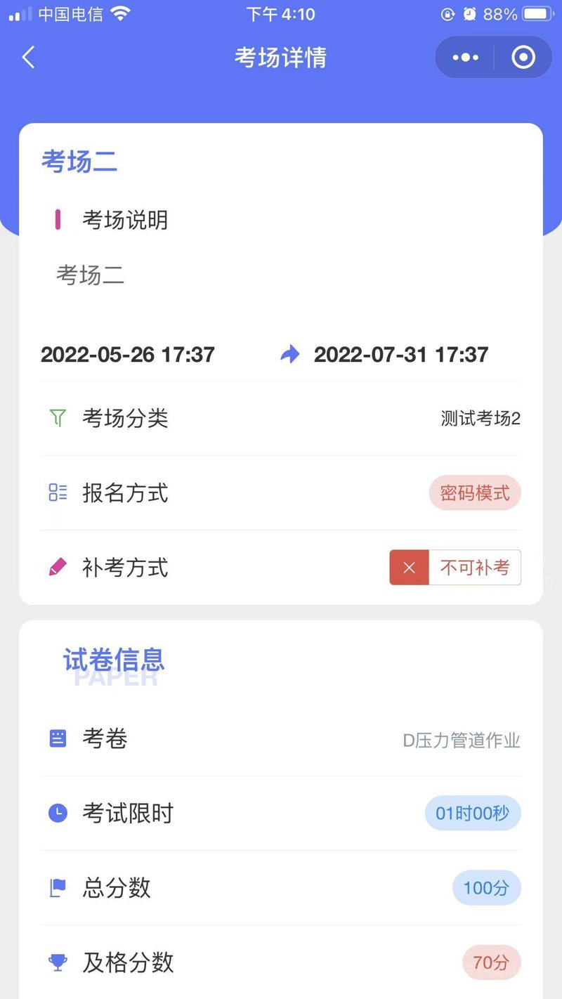 教育软件开发:推动知识传播的“催化剂”