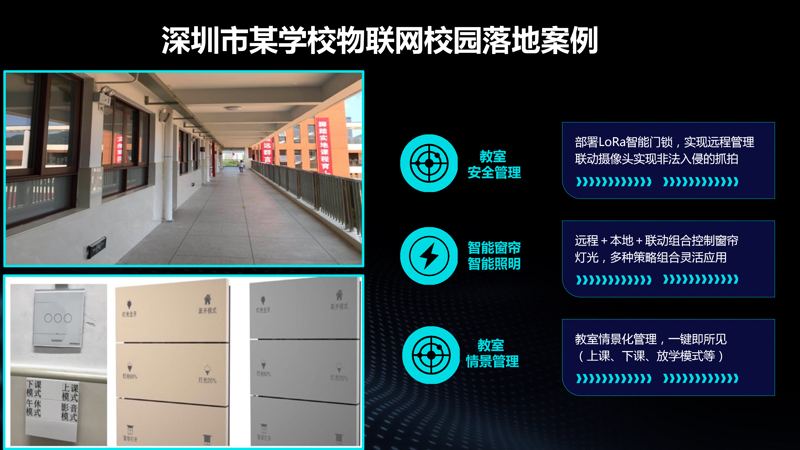 教务管理系统选购全攻略