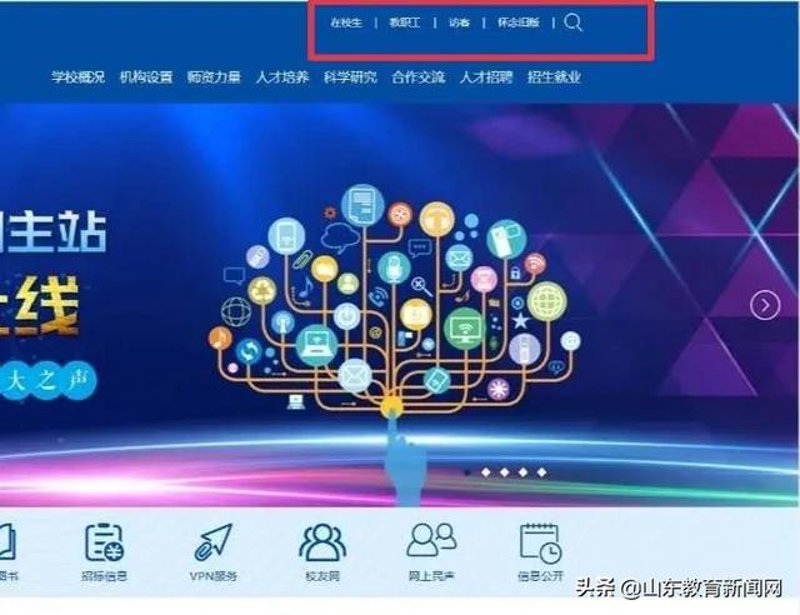 教学管理系统的现代化变革